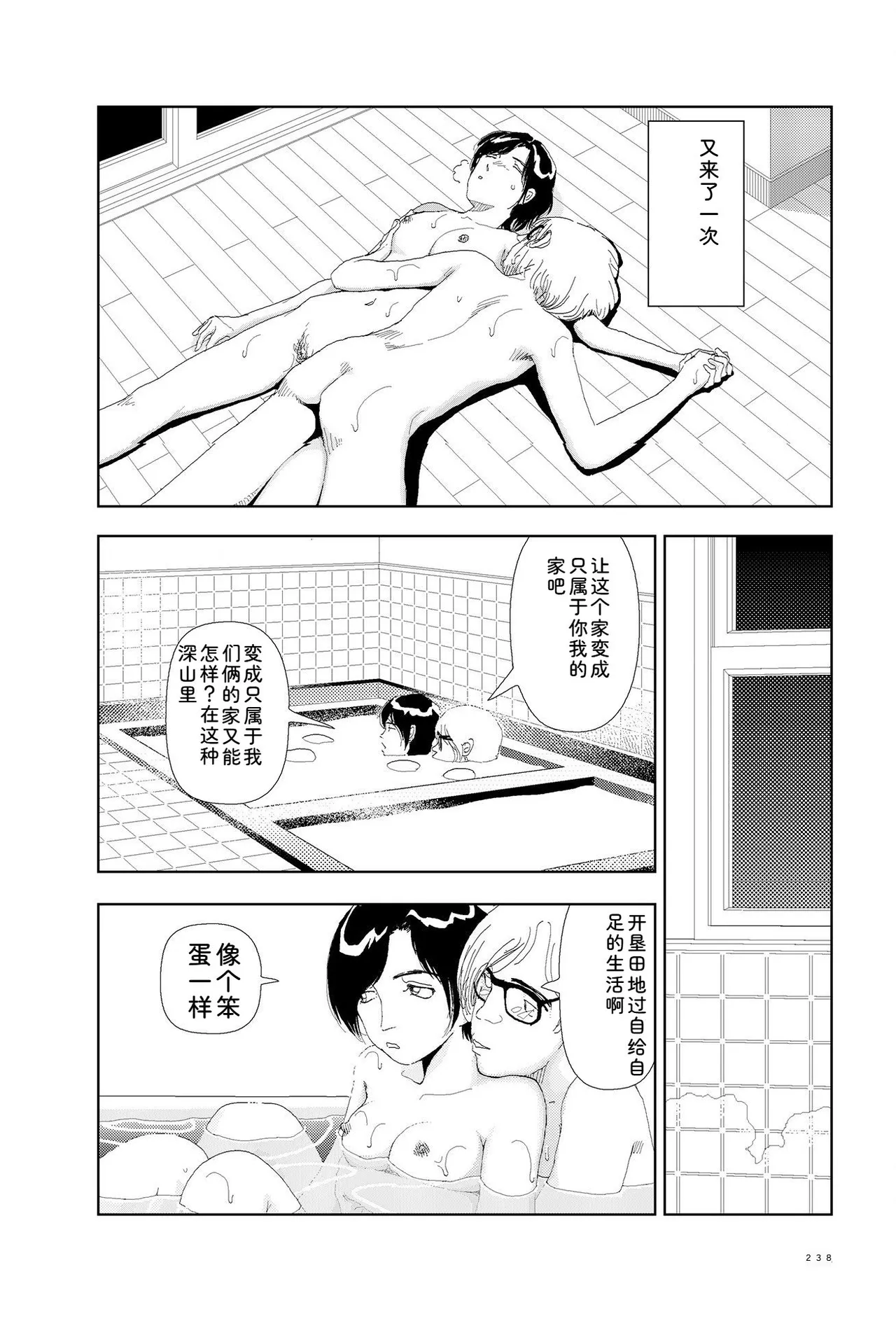 หน้า 240