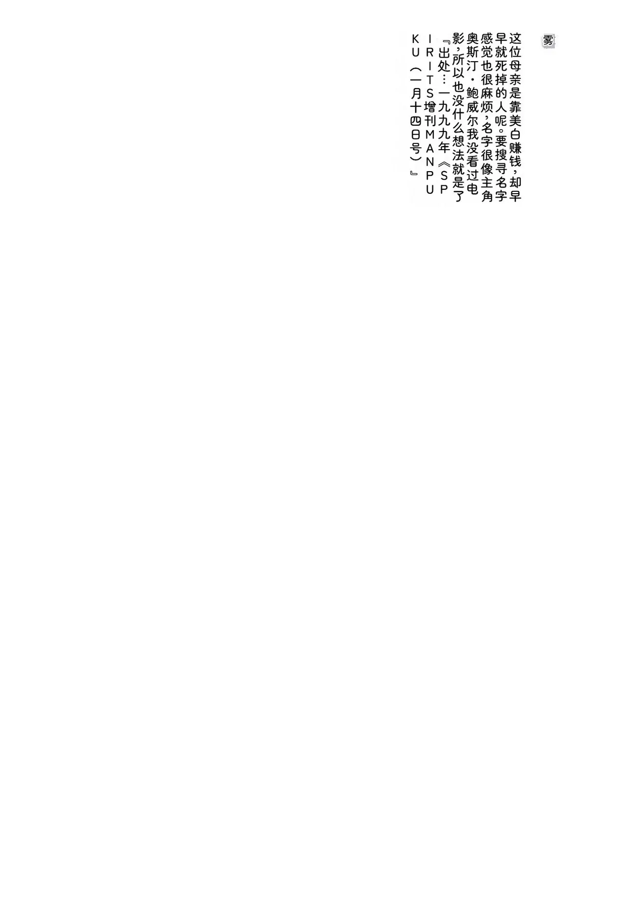 หน้า 247