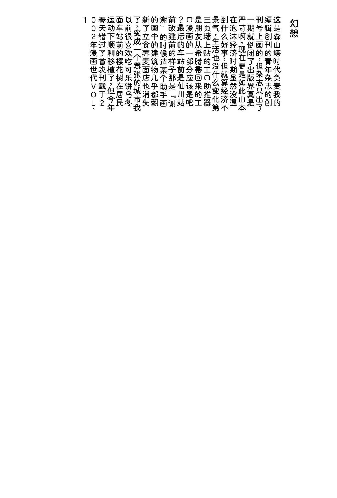 หน้า 273