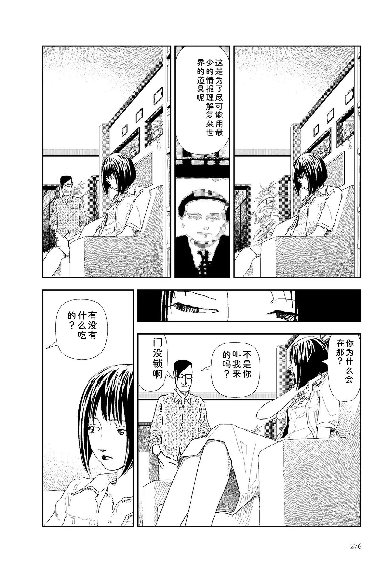 หน้า 278
