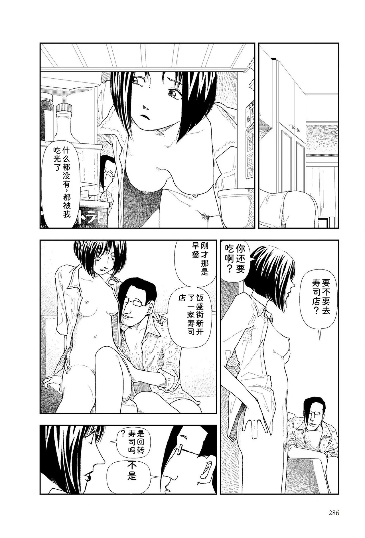 หน้า 288