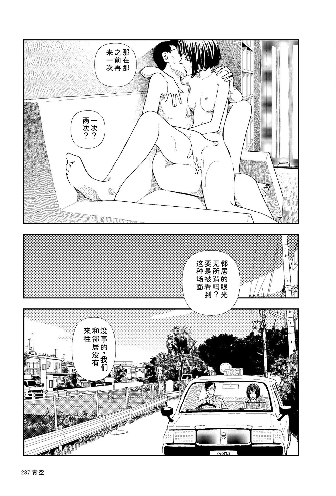 หน้า 289