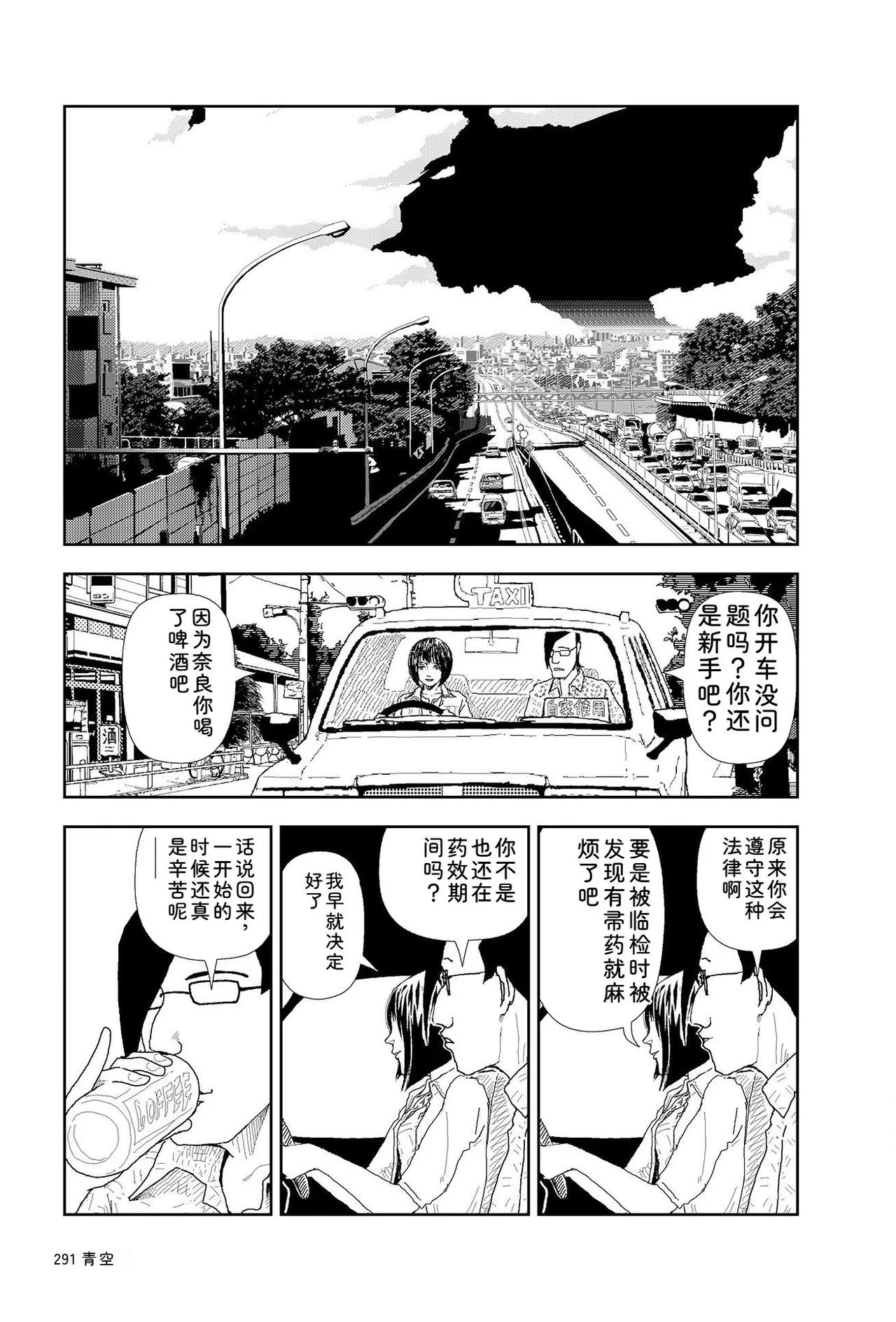 หน้า 293