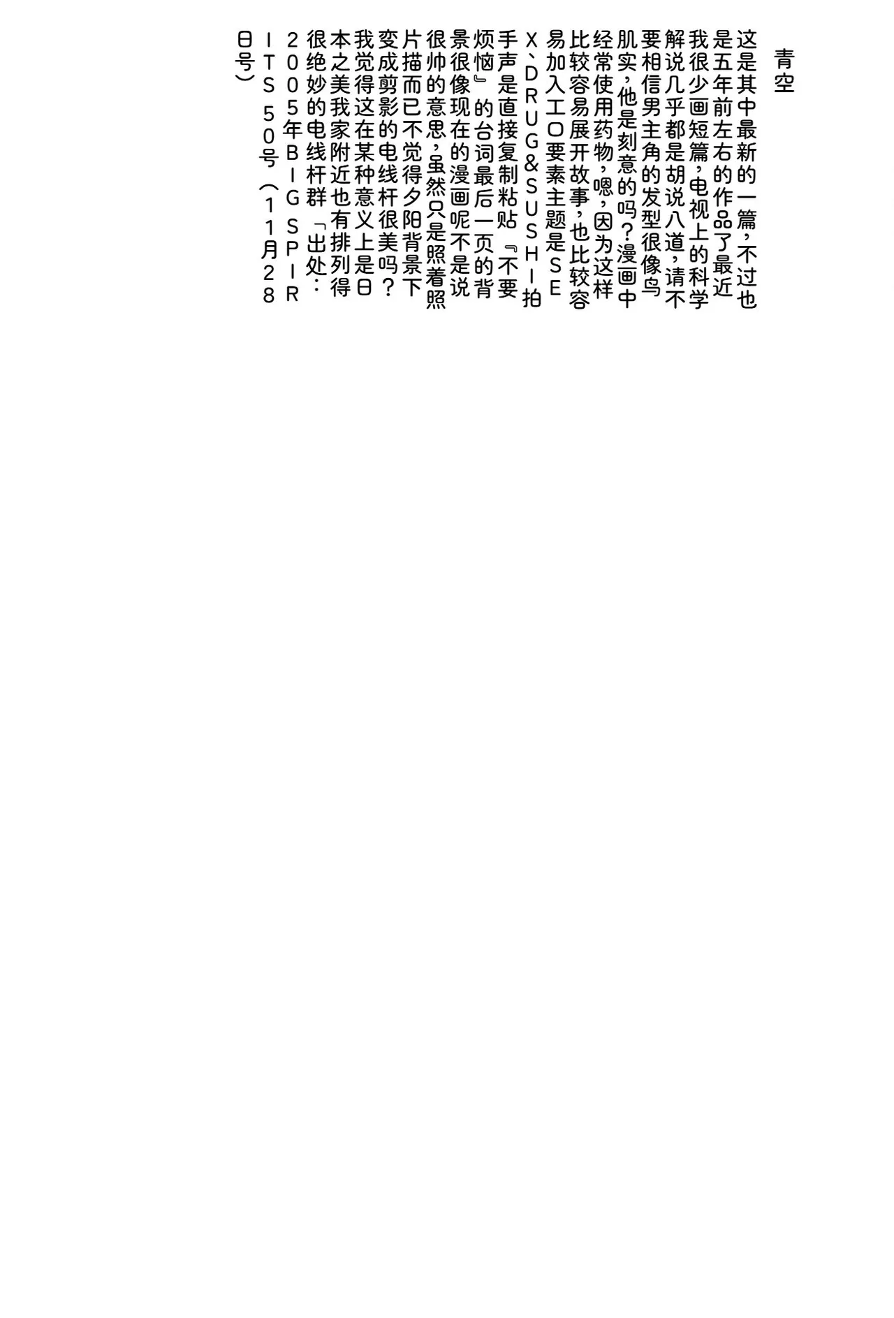 หน้า 301