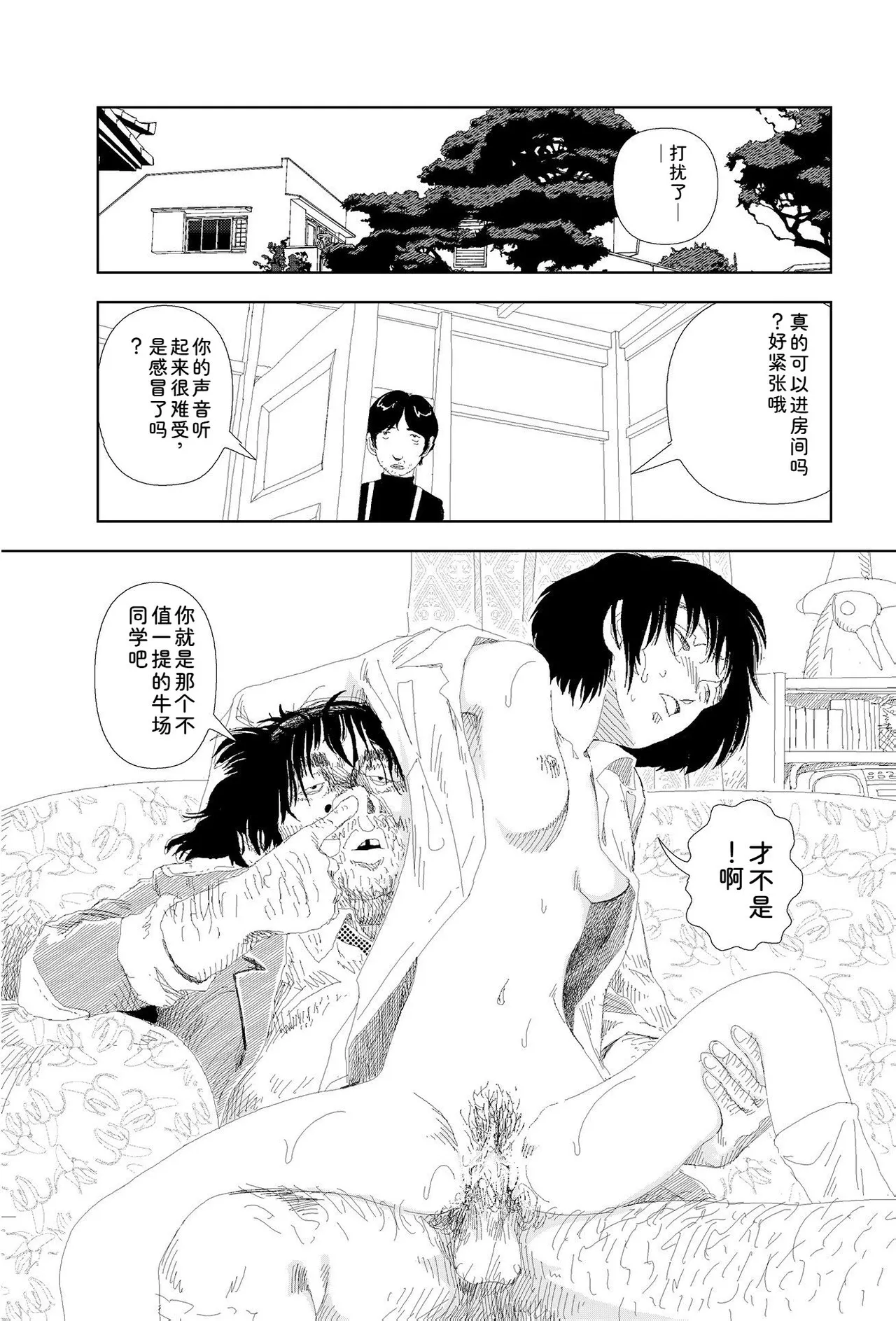 หน้า 312