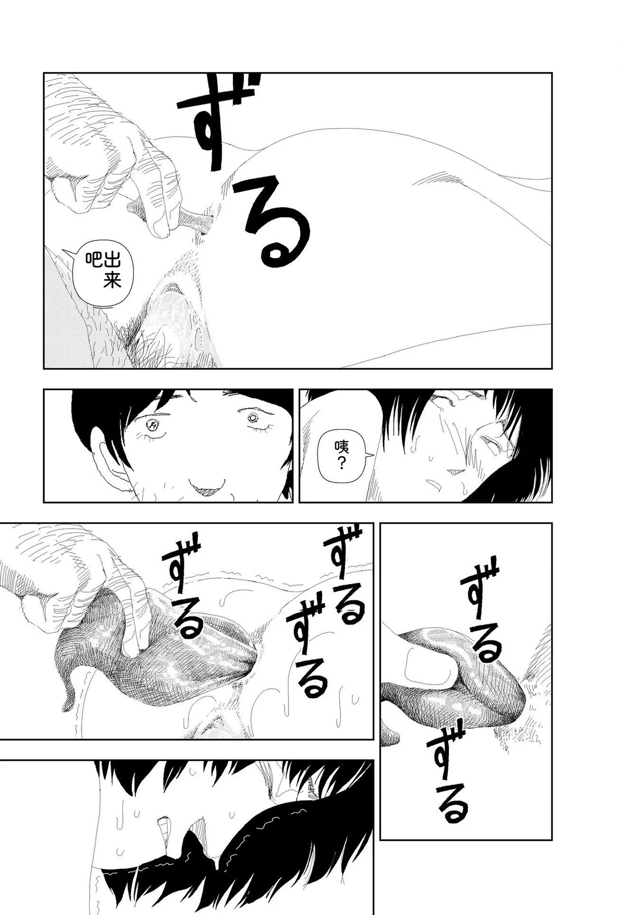 หน้า 315