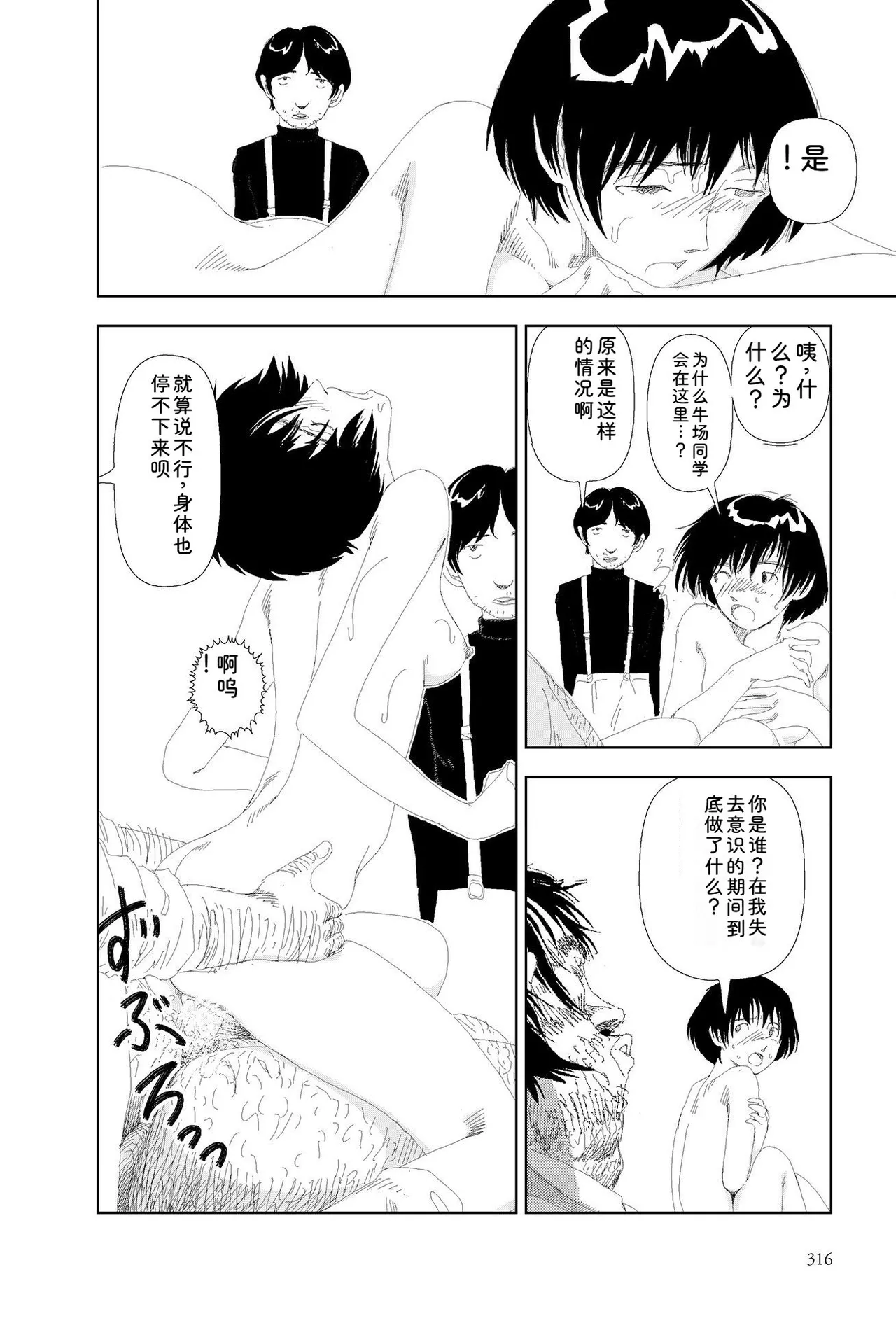 หน้า 318