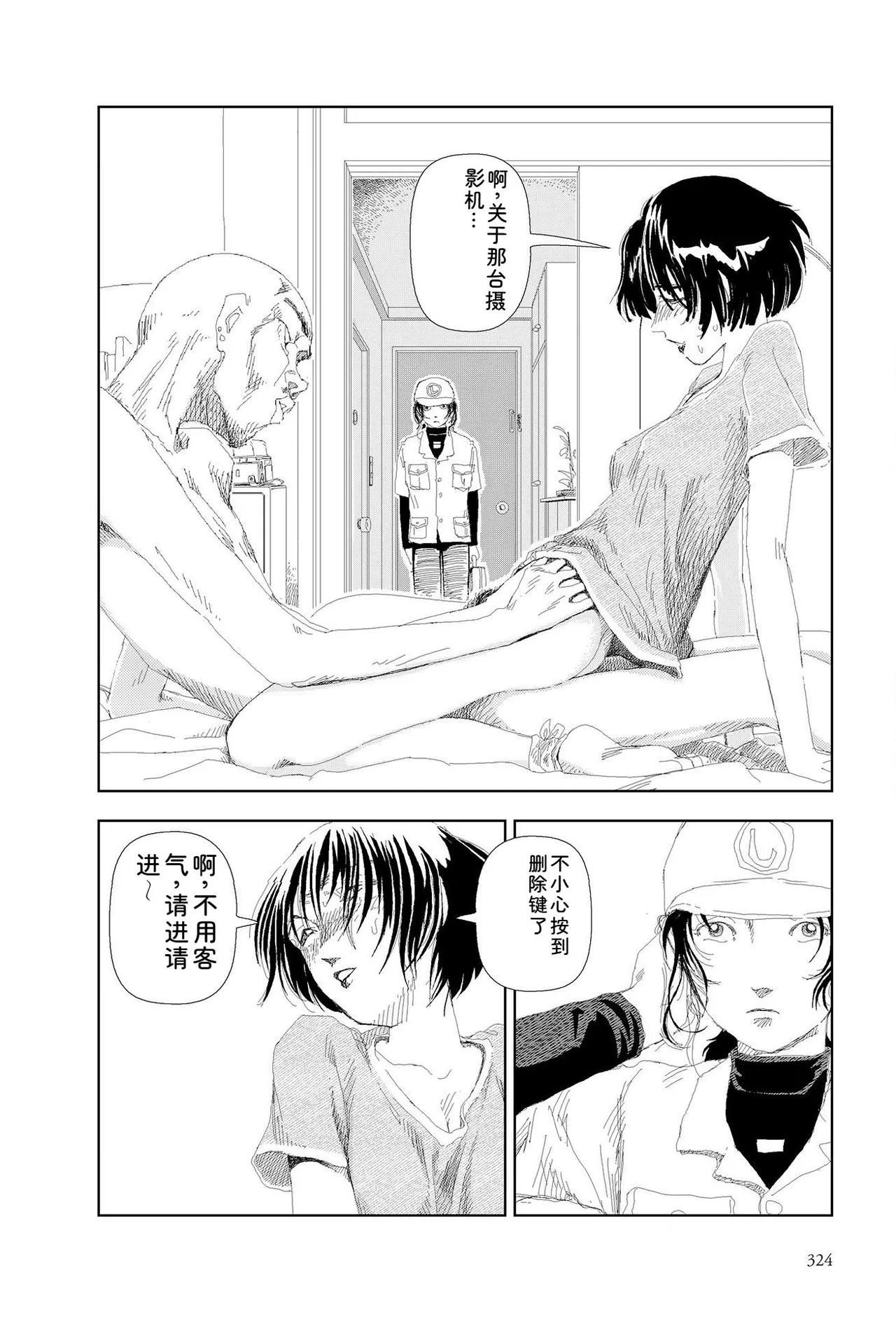 หน้า 326