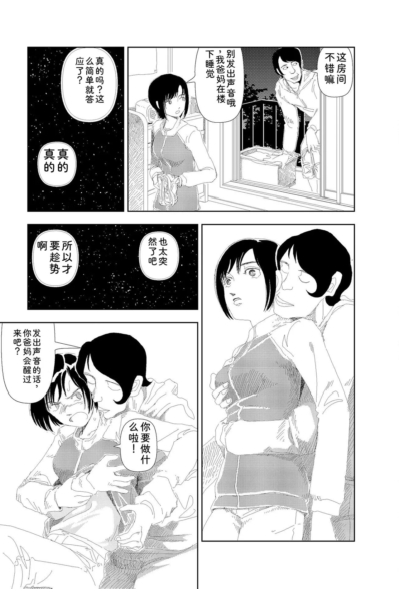 หน้า 349