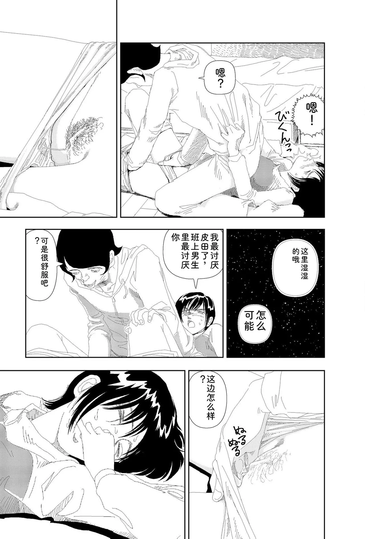 หน้า 351