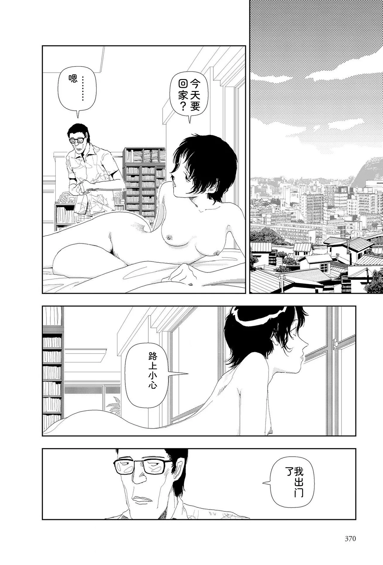 หน้า 372
