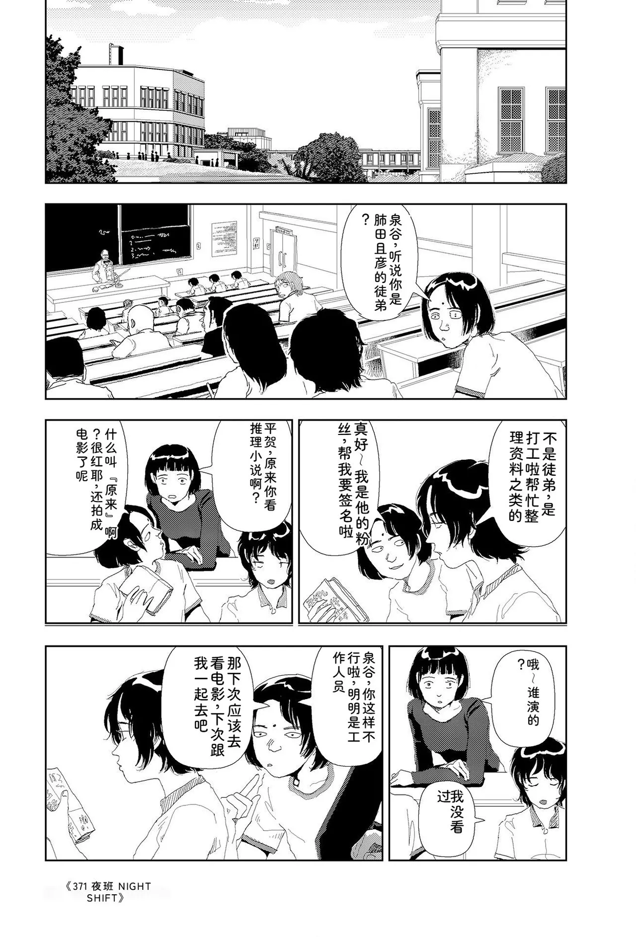 หน้า 373