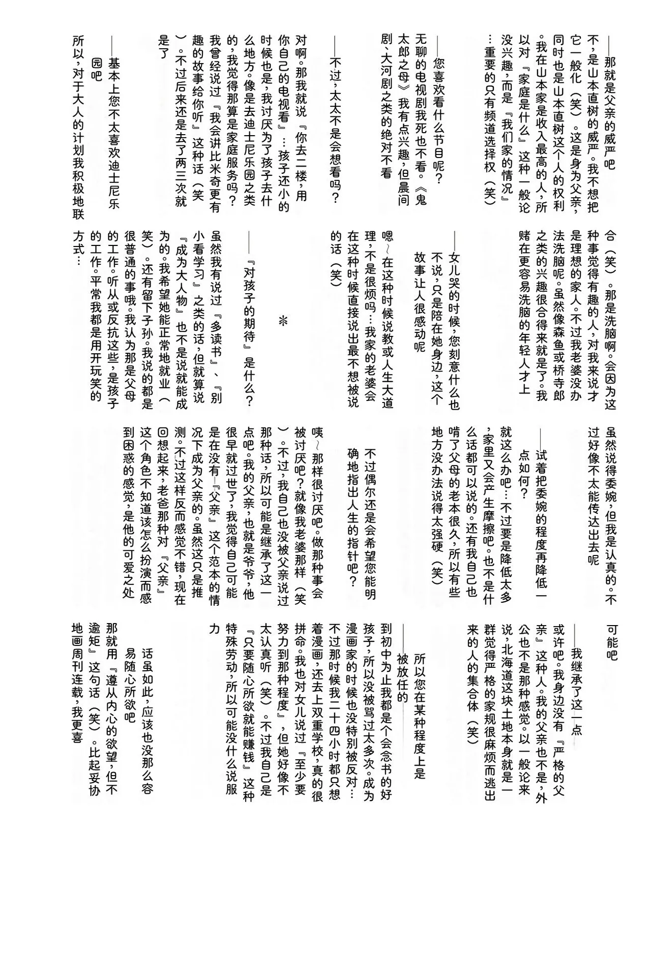 หน้า 388