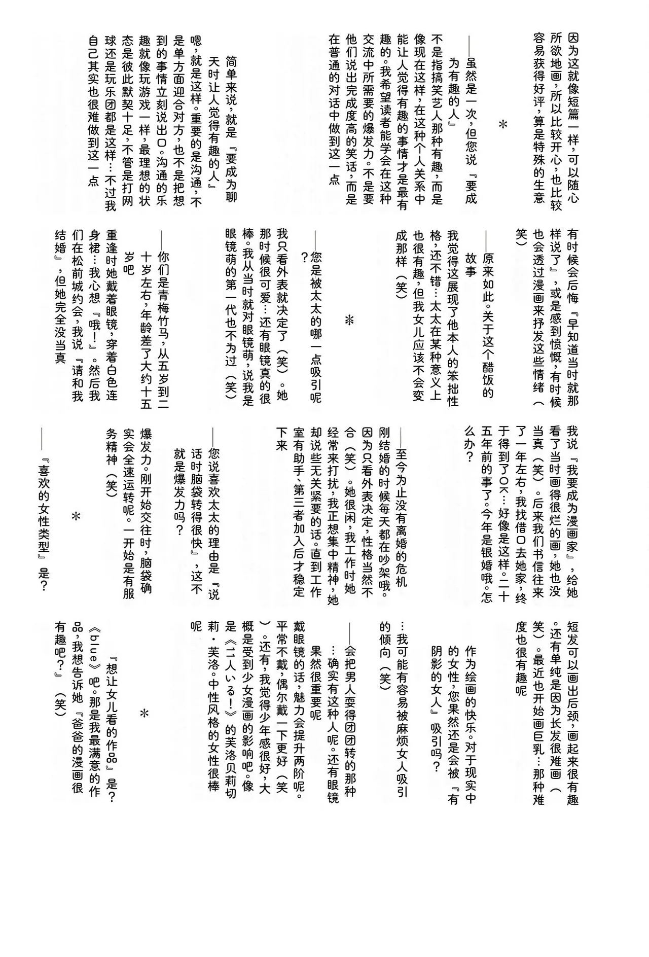 หน้า 389