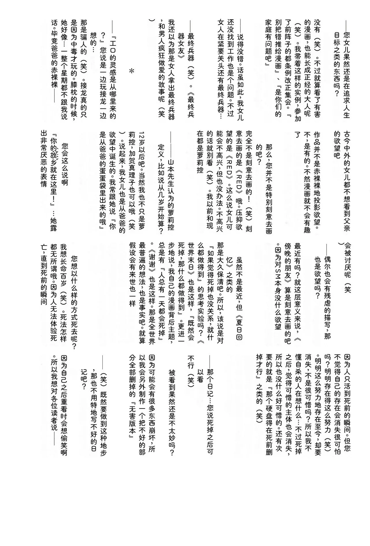 หน้า 390