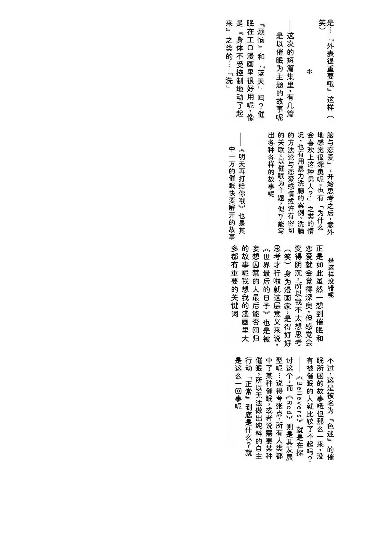 หน้า 391