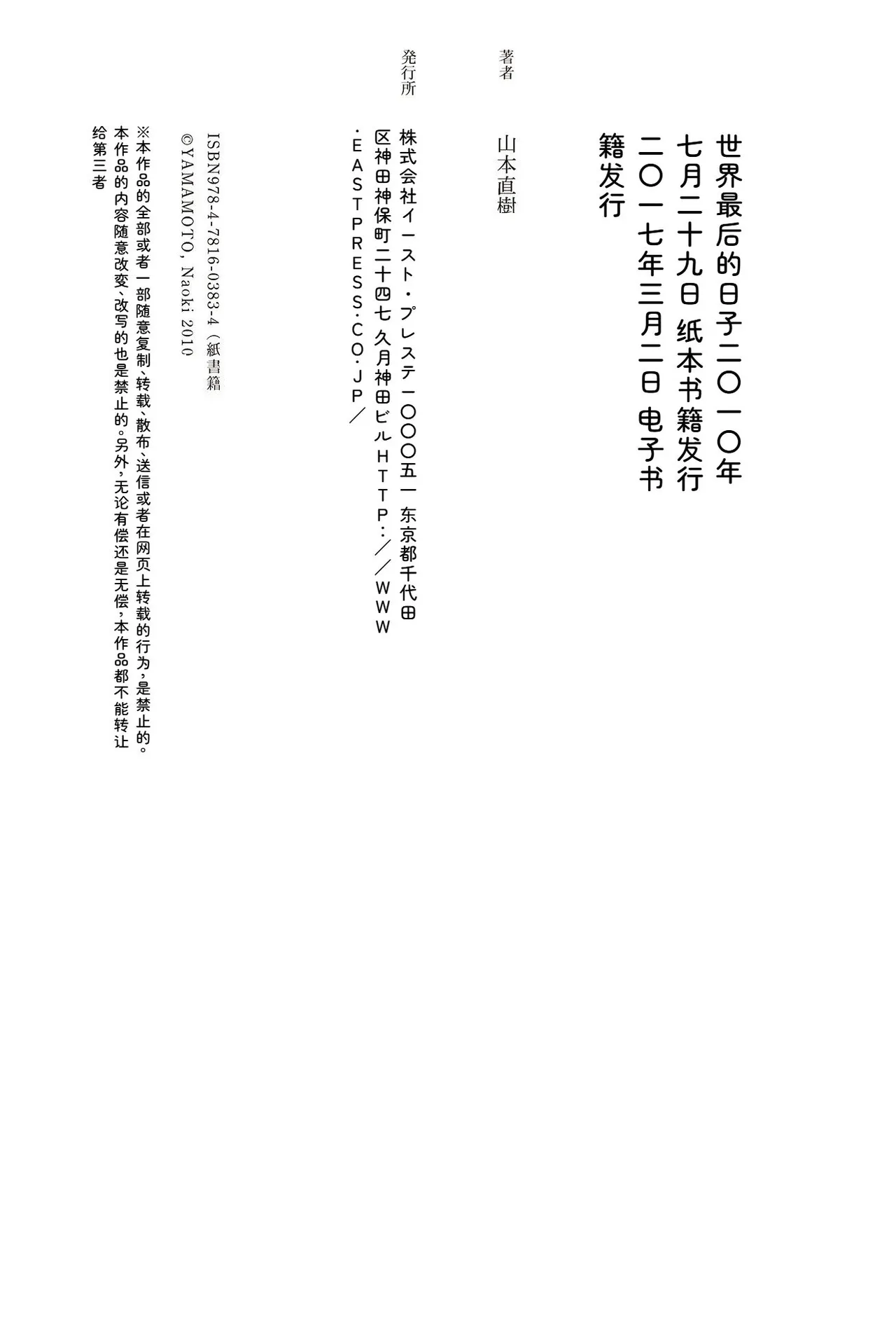 หน้า 393