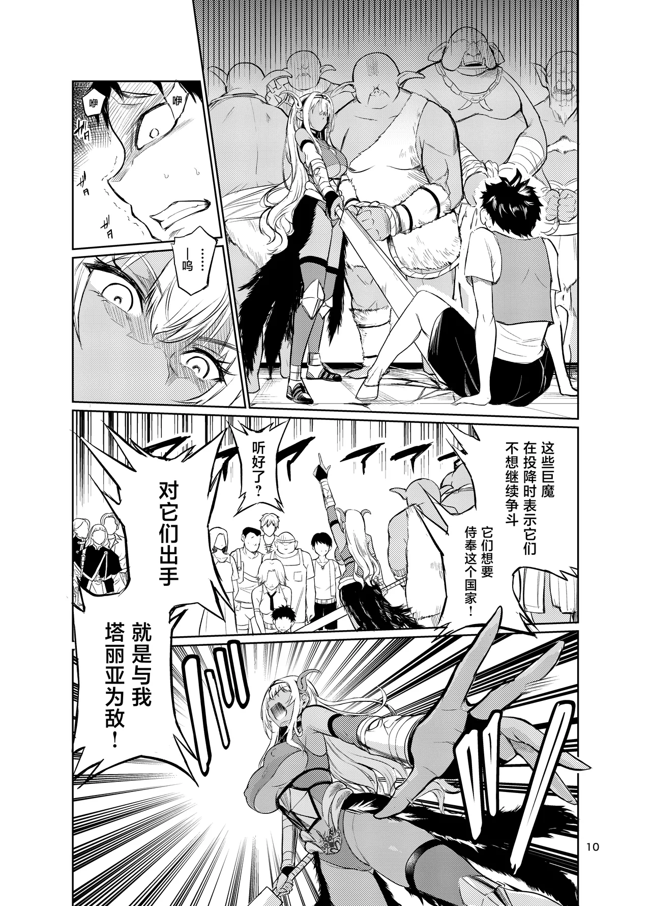 หน้า 9