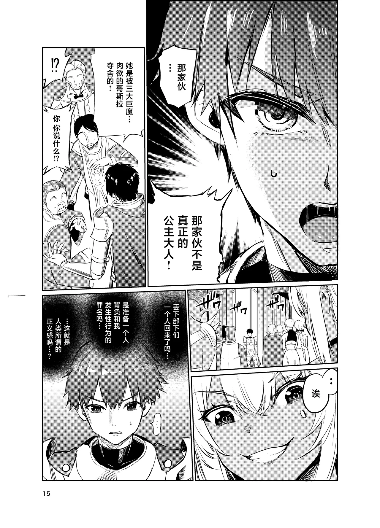 หน้า 14