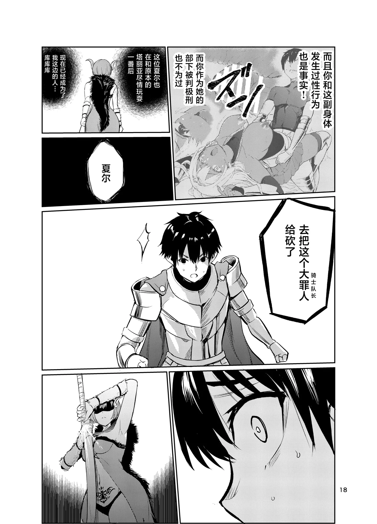 หน้า 17