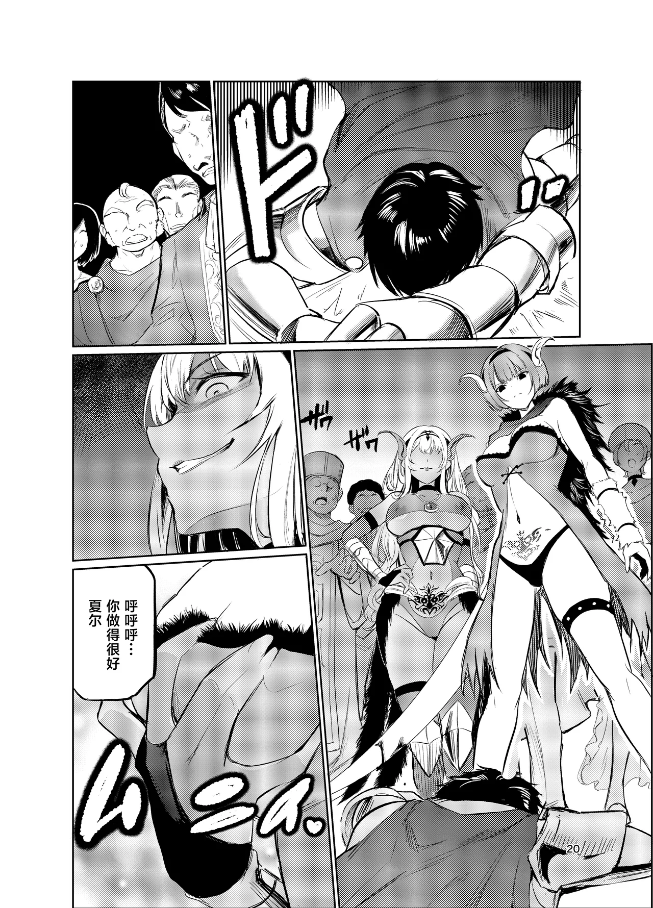 หน้า 19