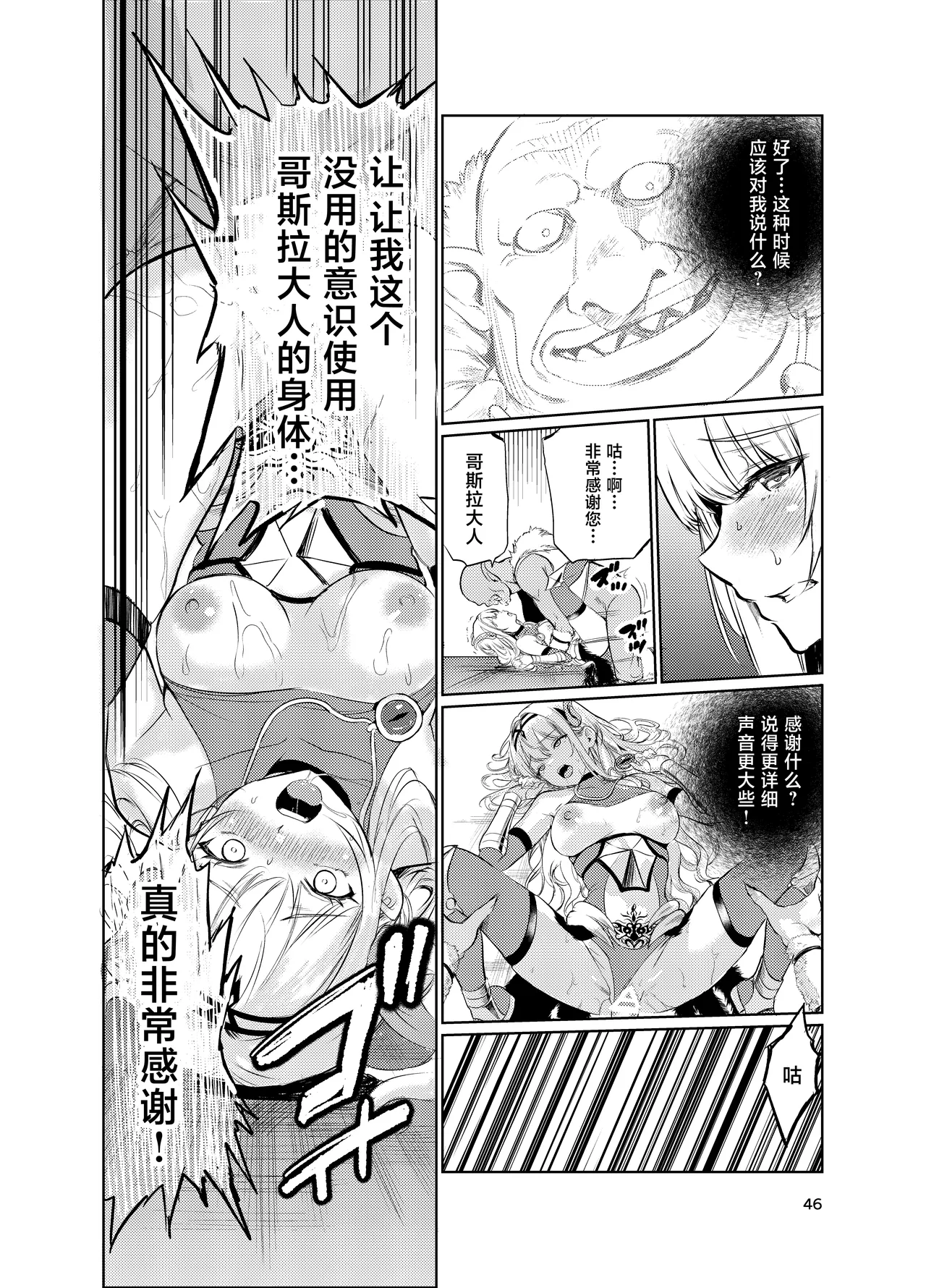 หน้า 45