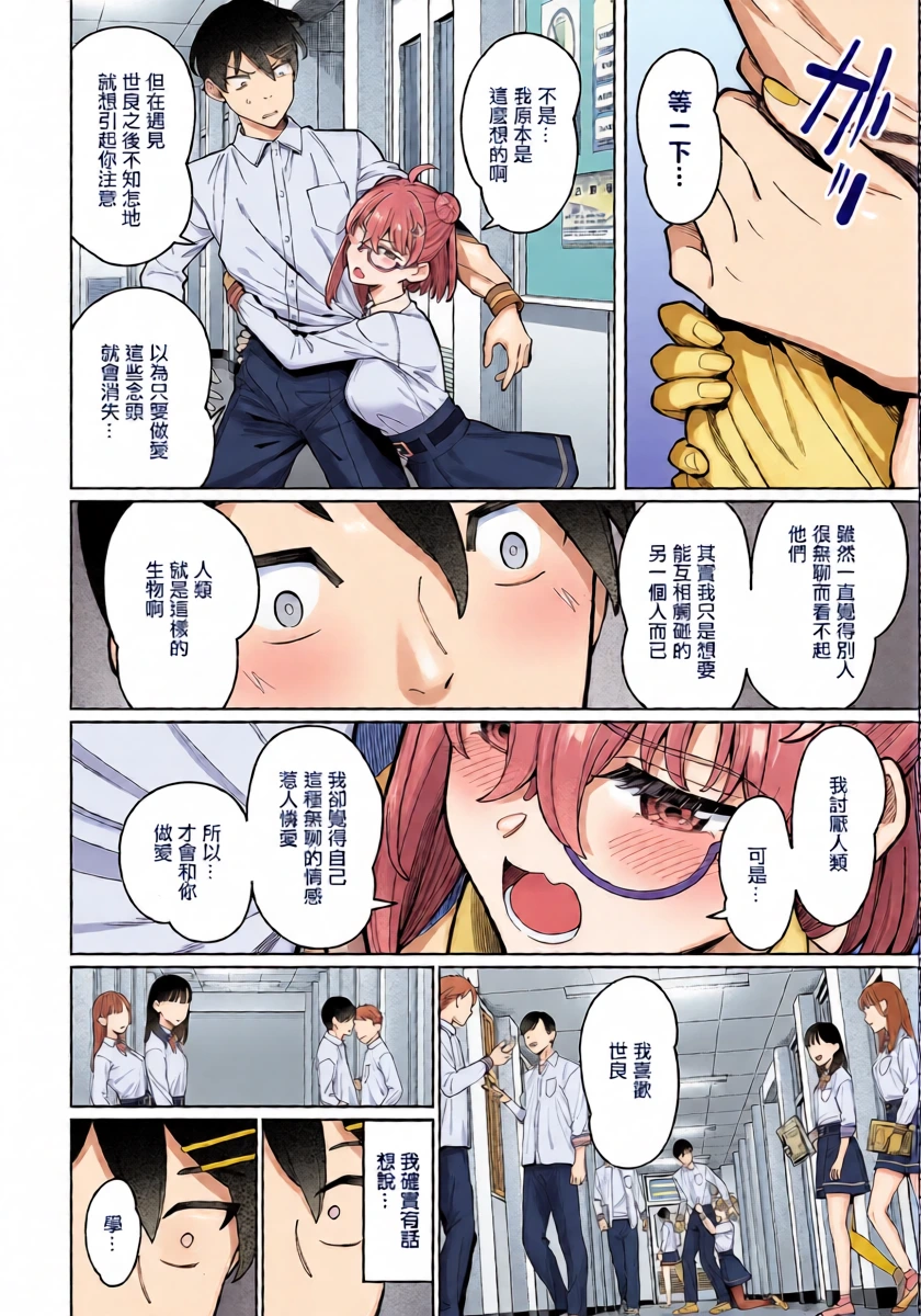 หน้า 9