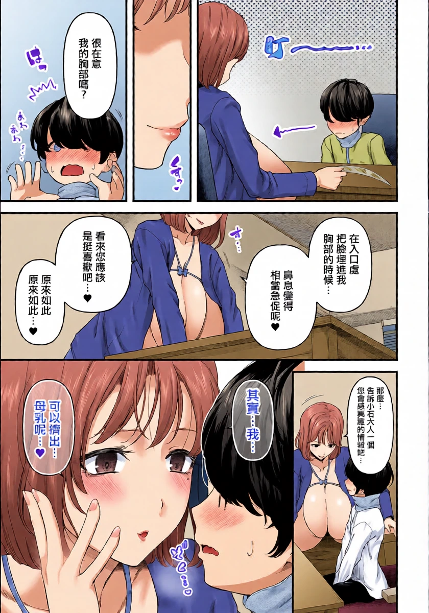 หน้า 5