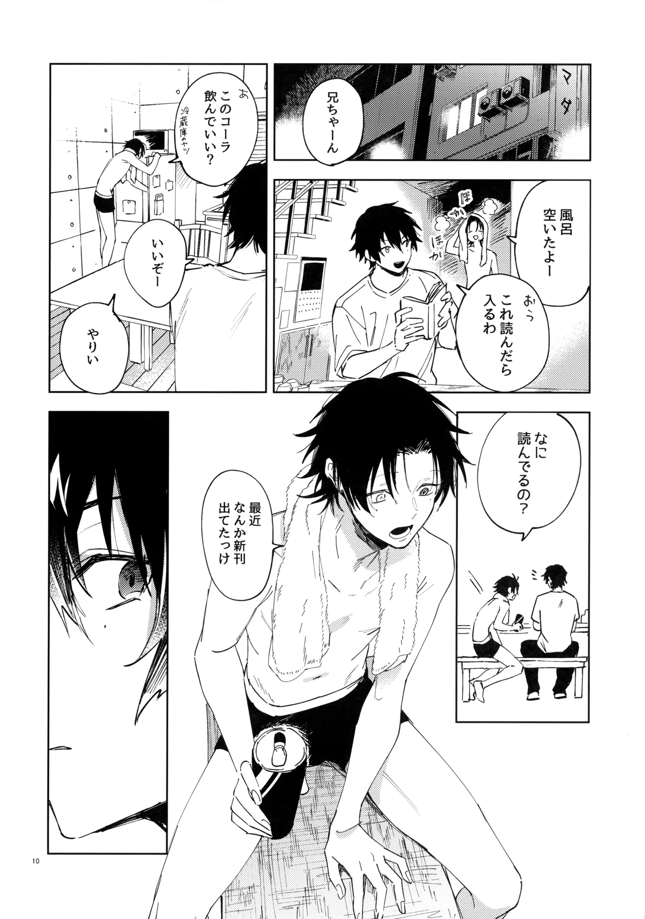 หน้า 9