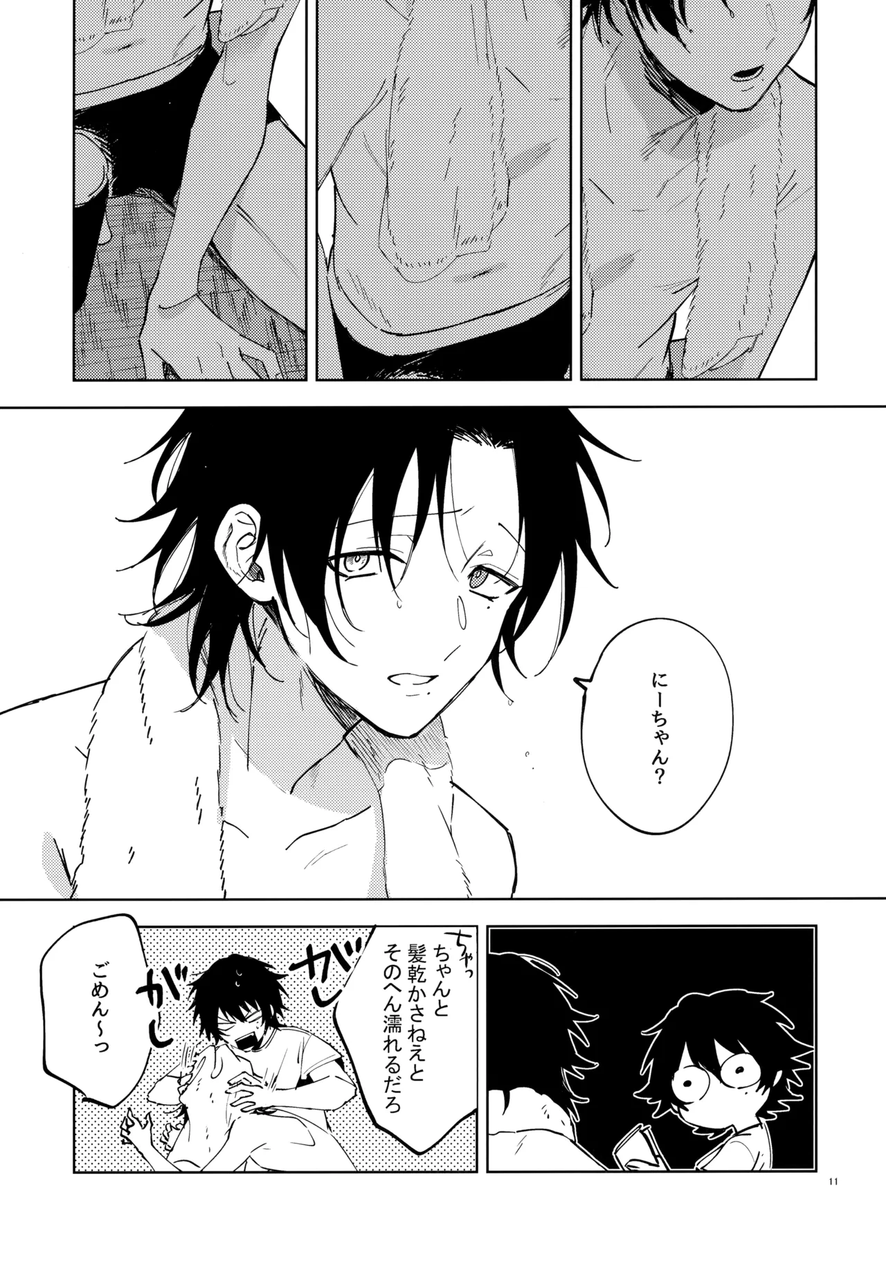 หน้า 10