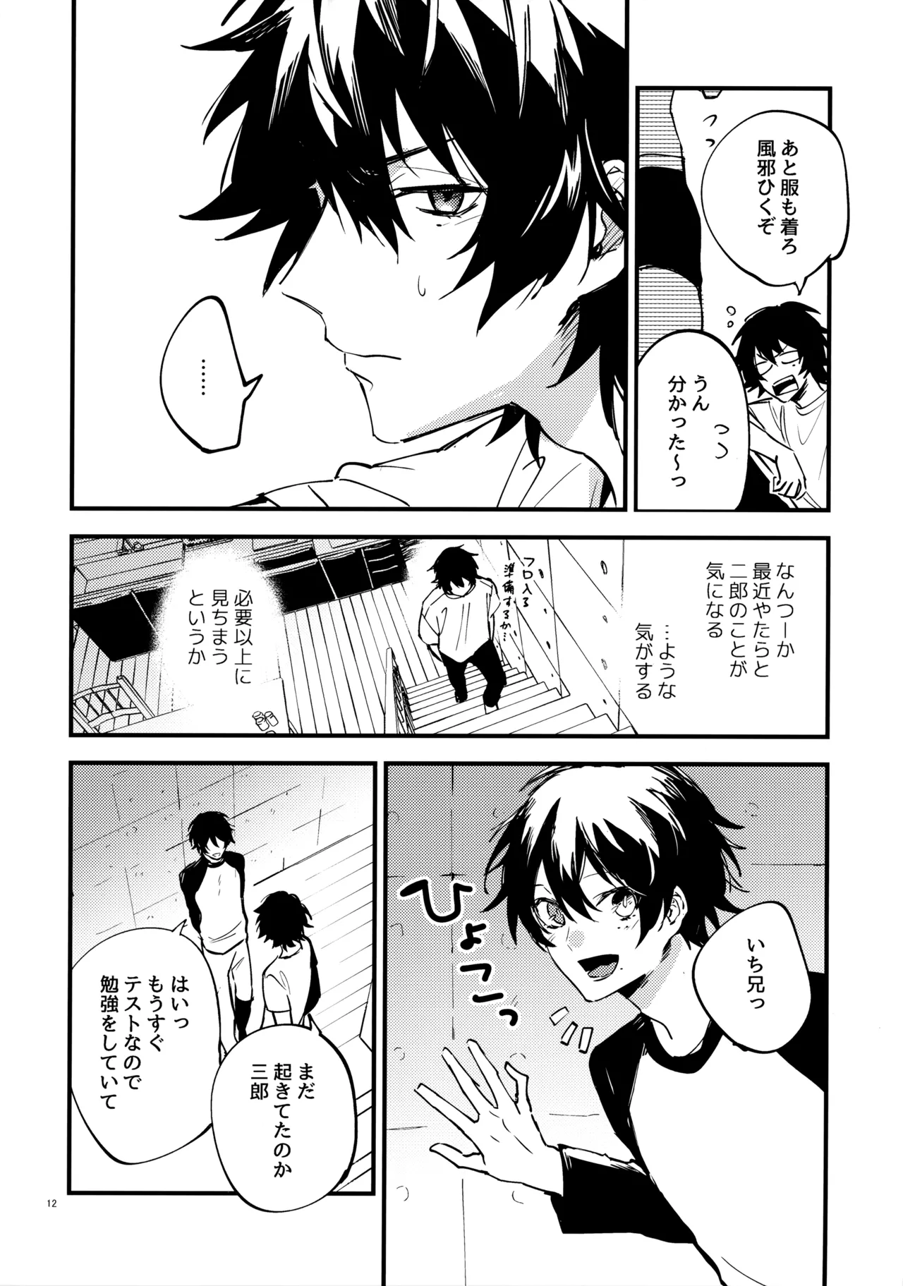หน้า 11