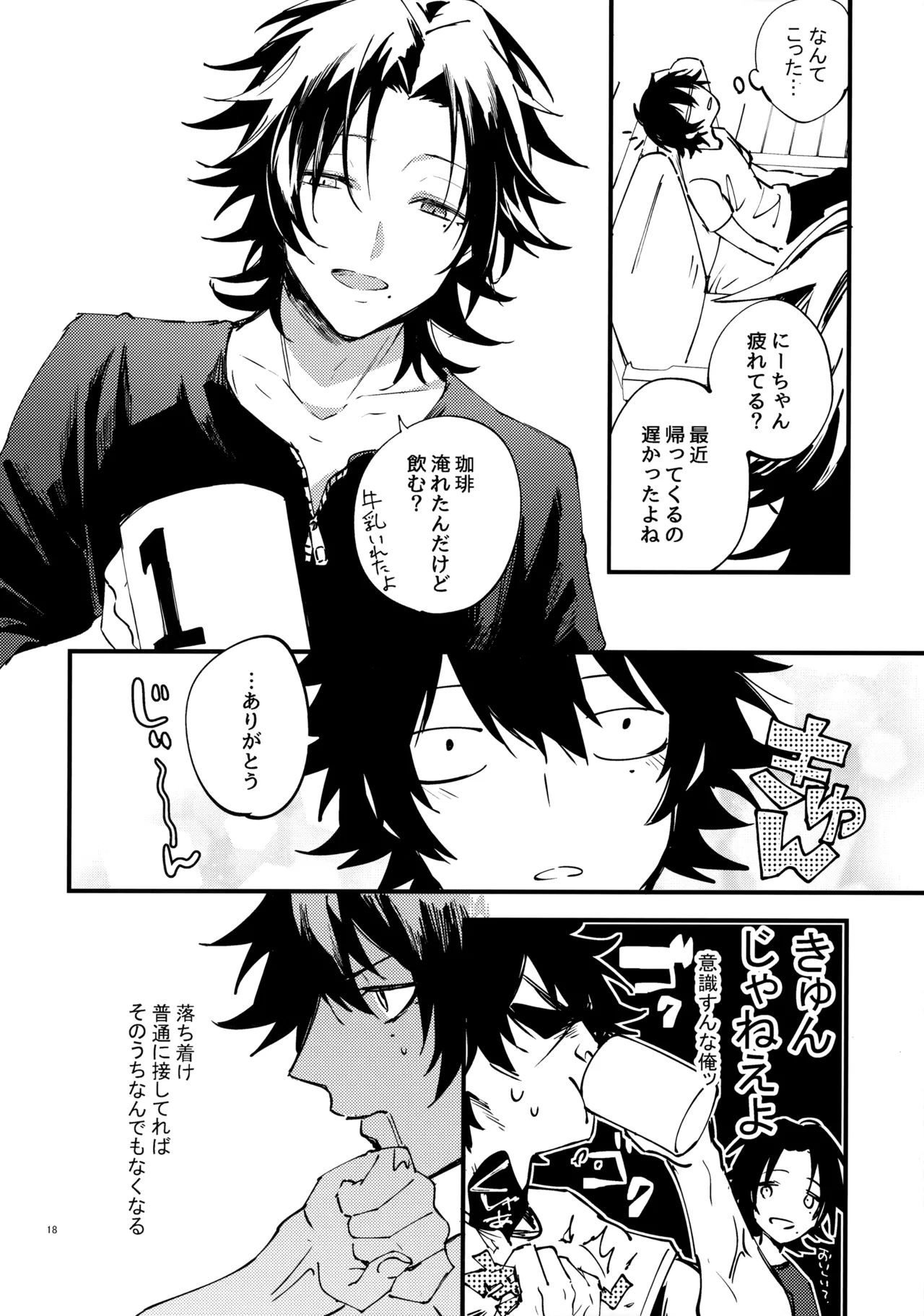 หน้า 17