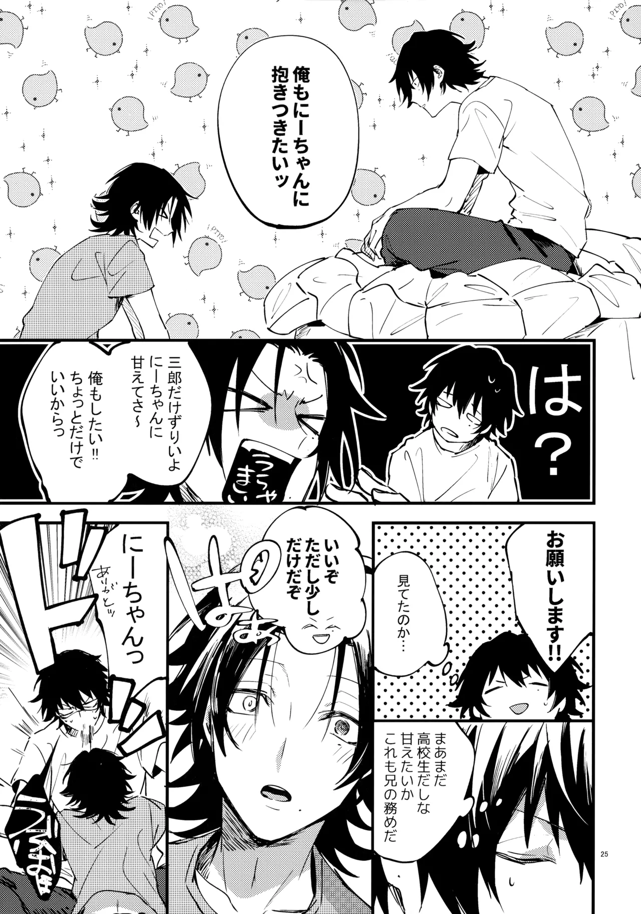 หน้า 24
