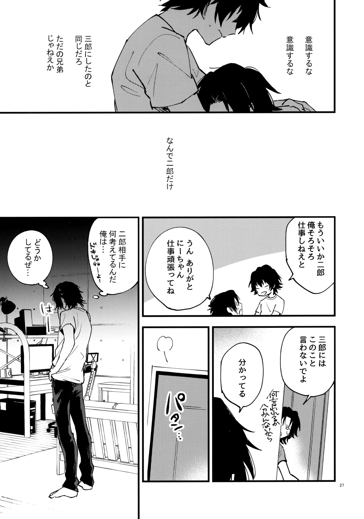 หน้า 26