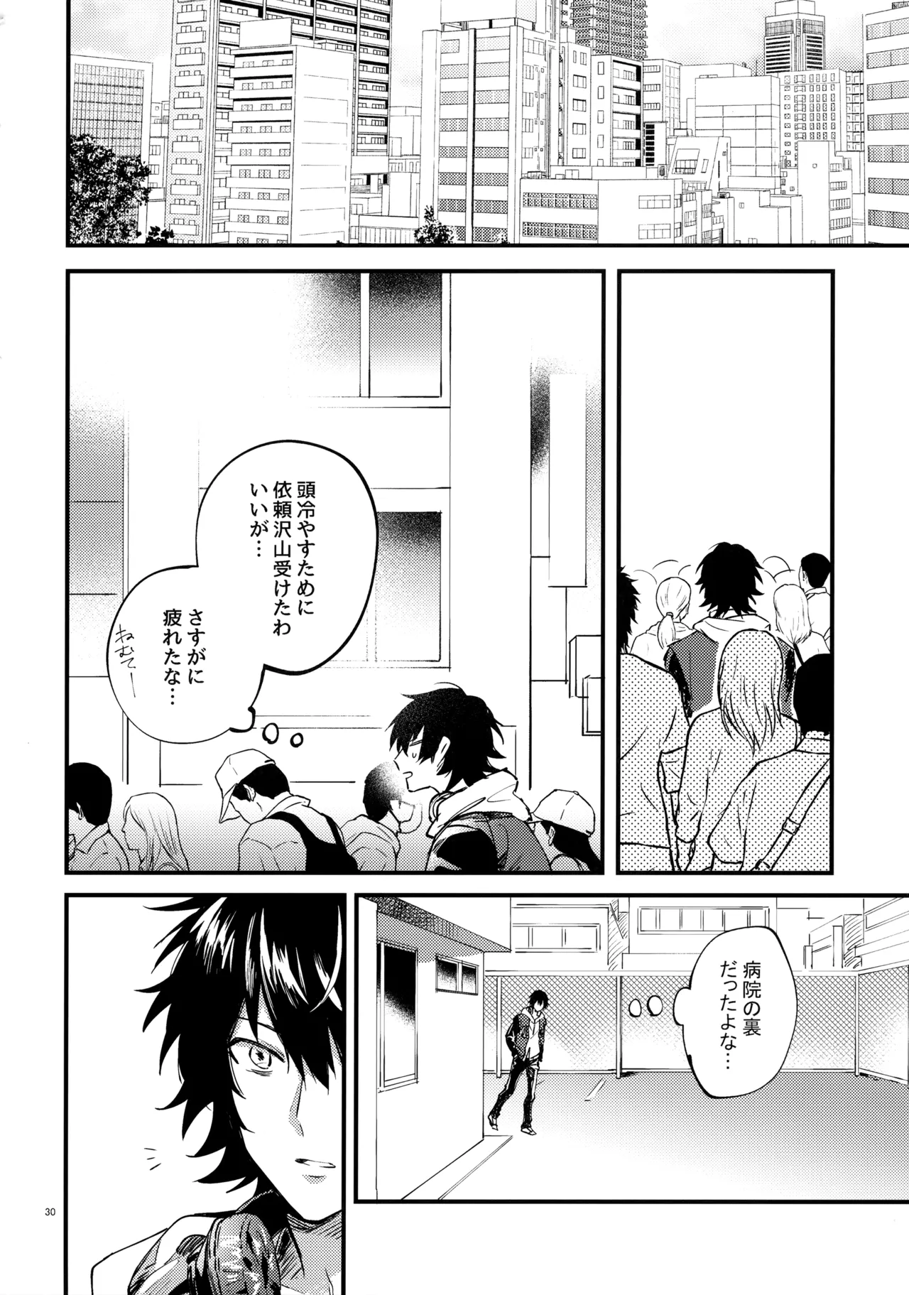 หน้า 29