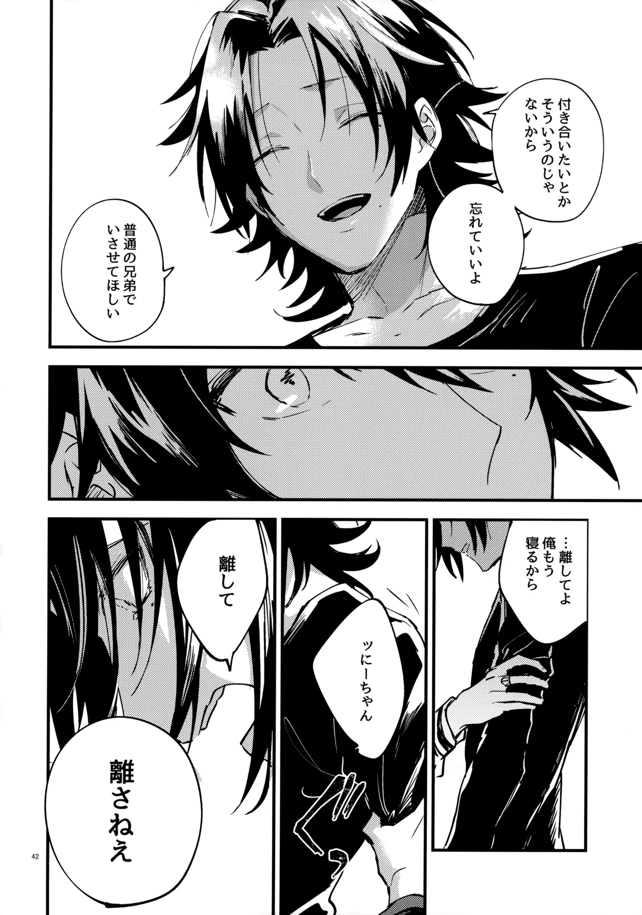หน้า 41