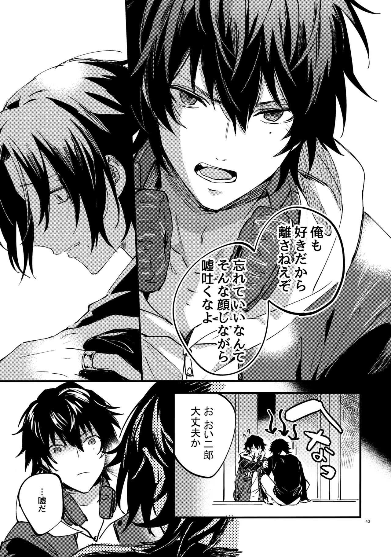 หน้า 42