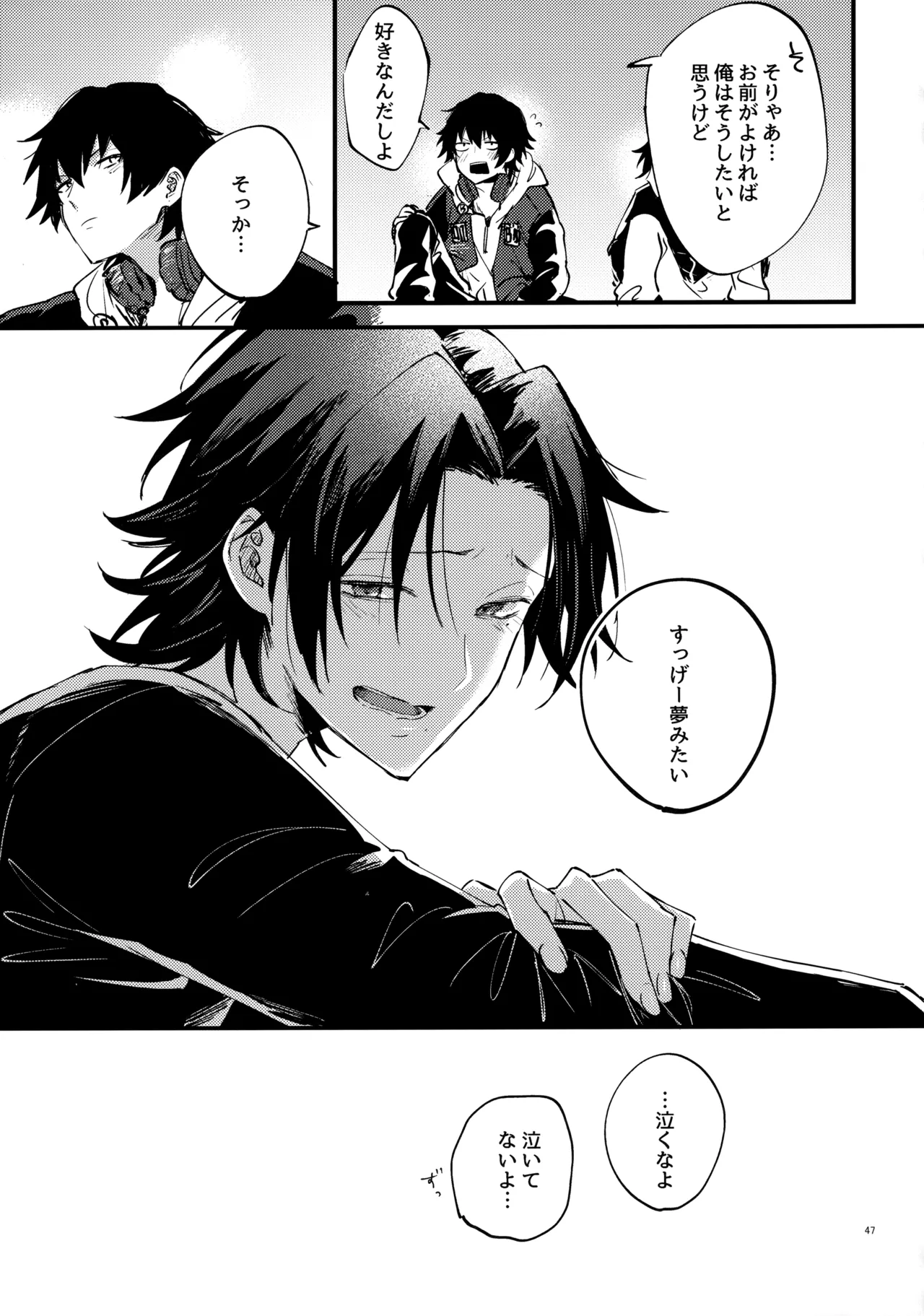 หน้า 46