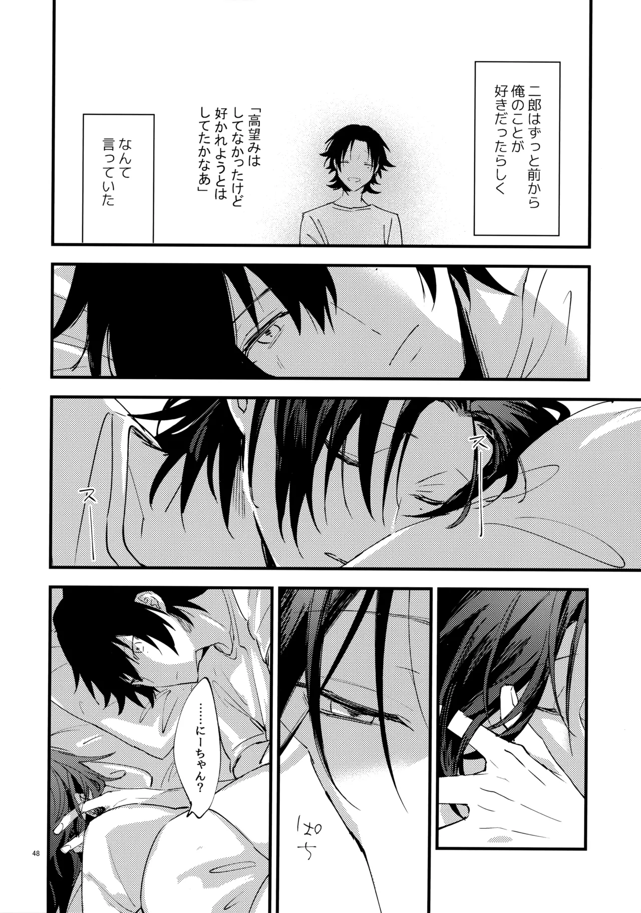 หน้า 47