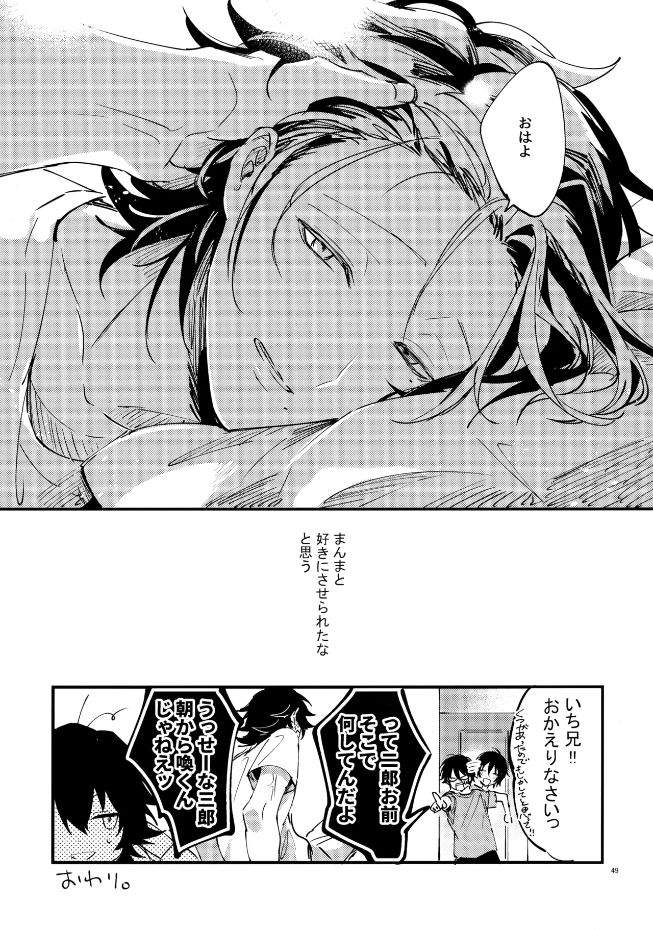 หน้า 48