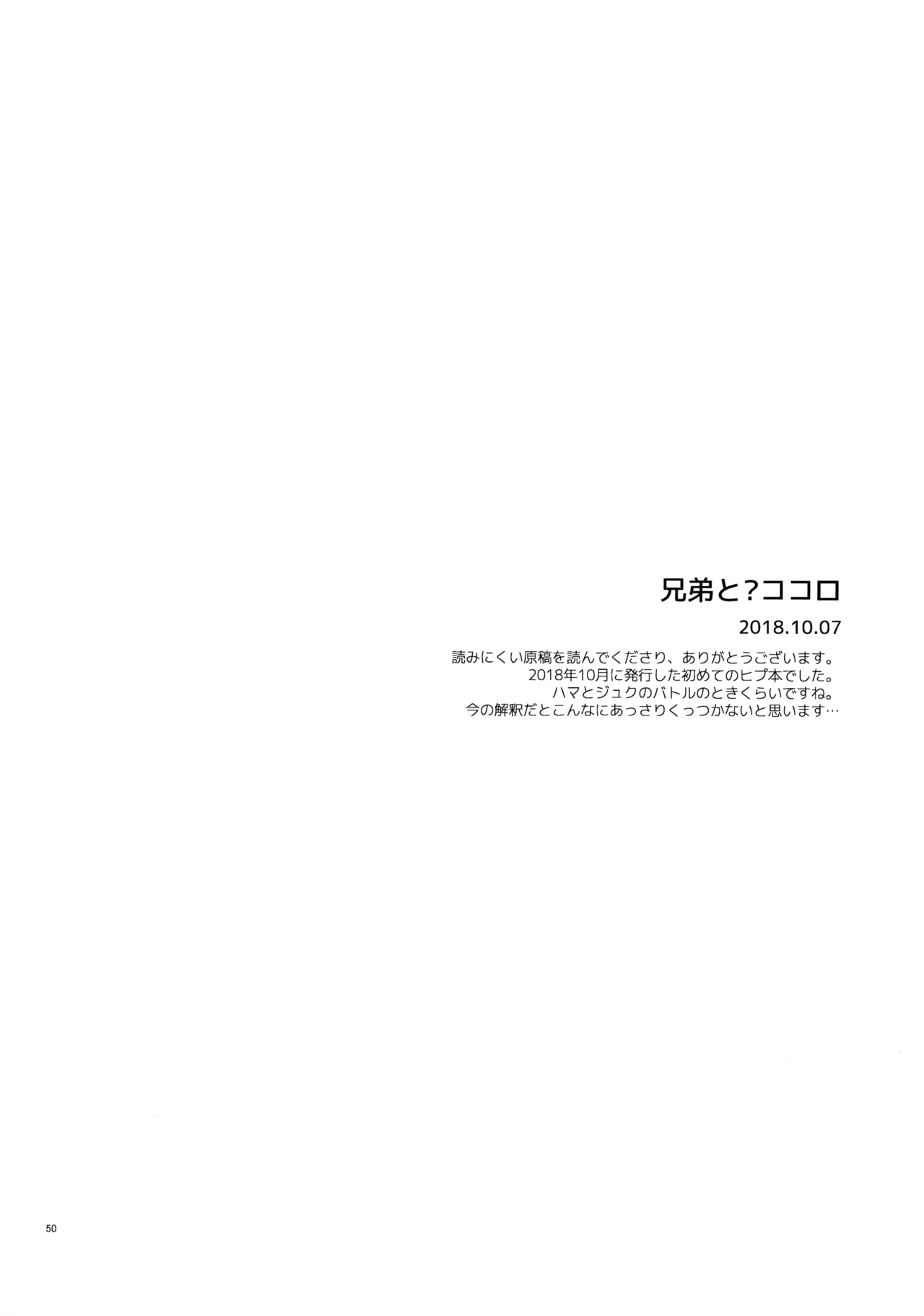 หน้า 49