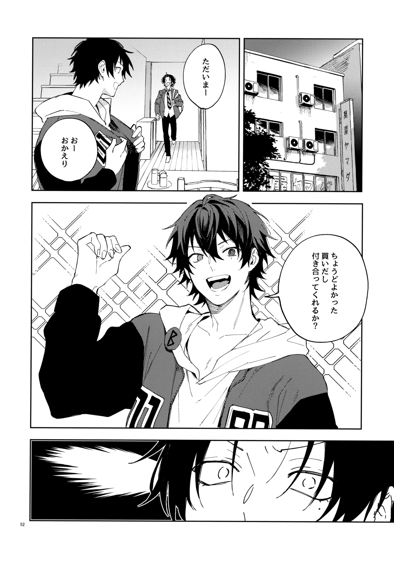 หน้า 51