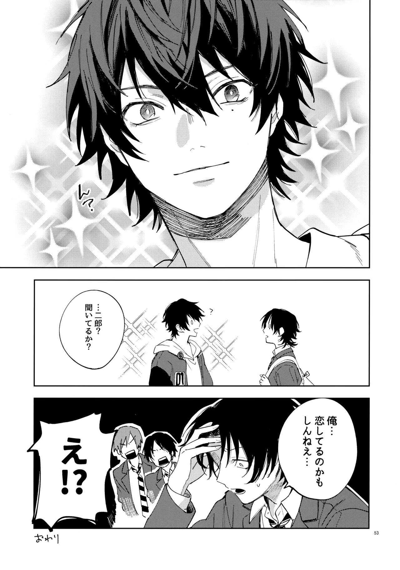 หน้า 52