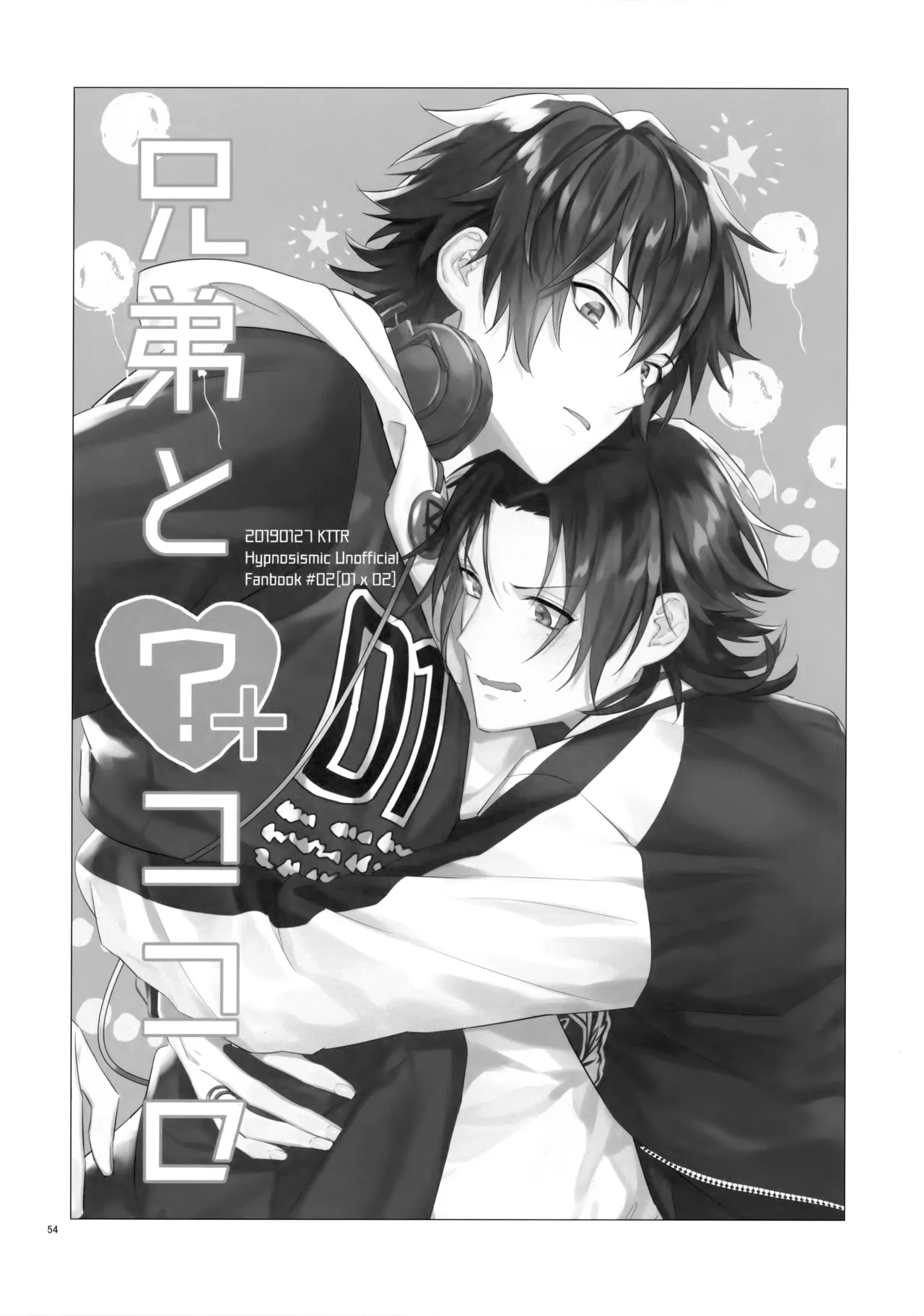 หน้า 53