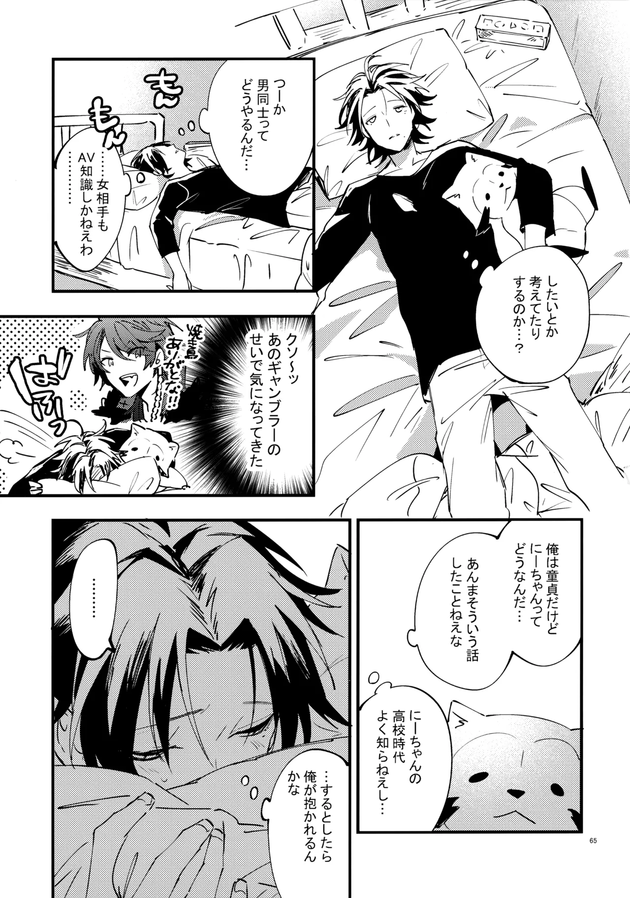 หน้า 64