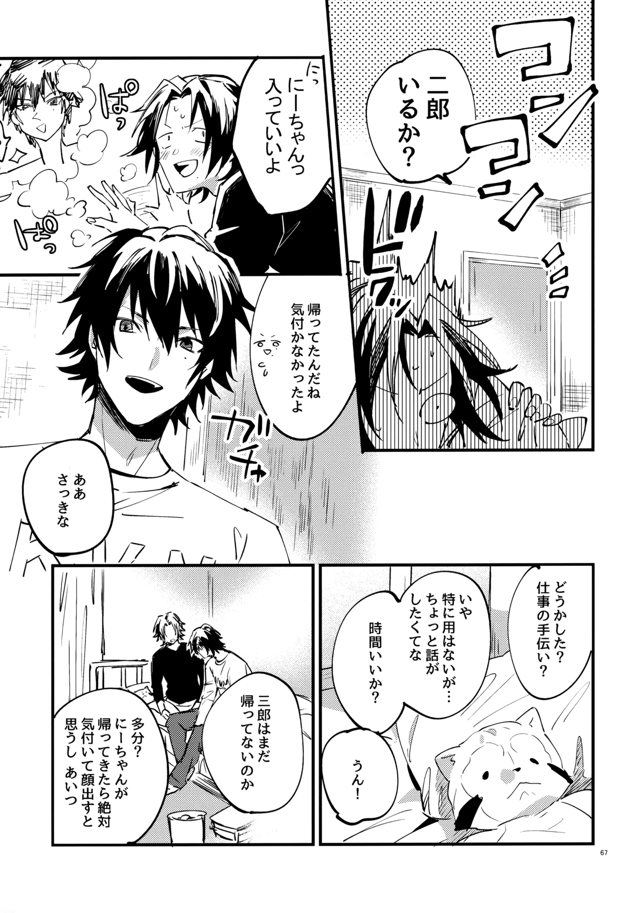 หน้า 66