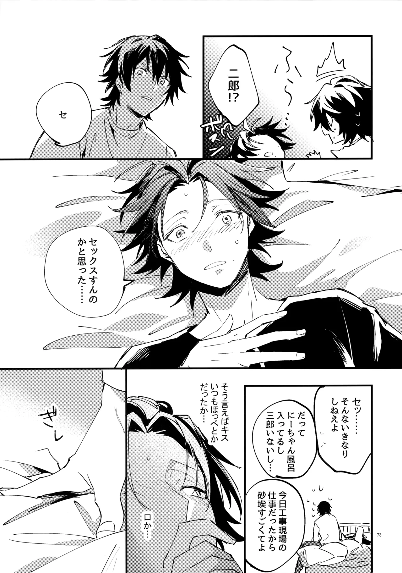 หน้า 72