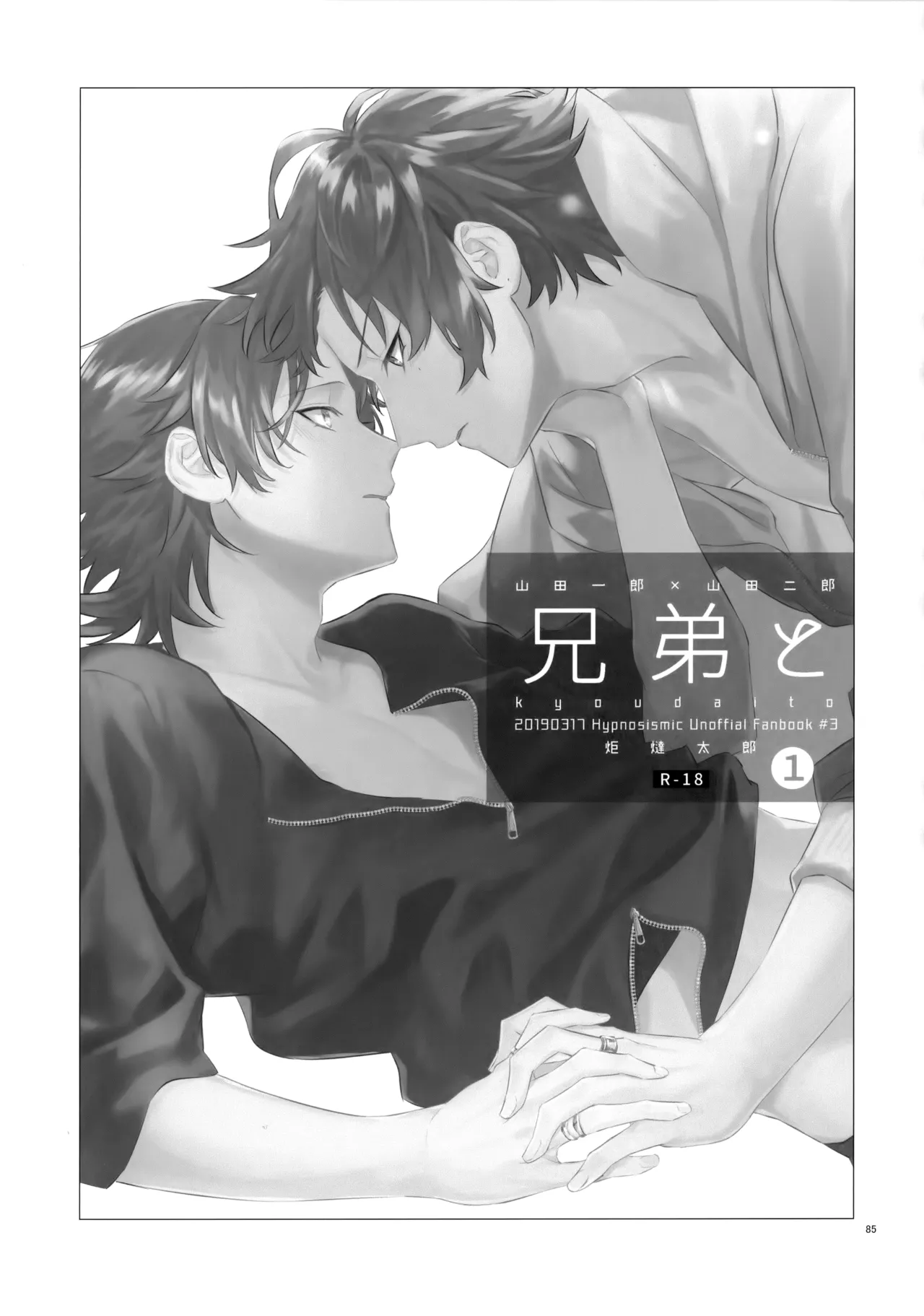 หน้า 84