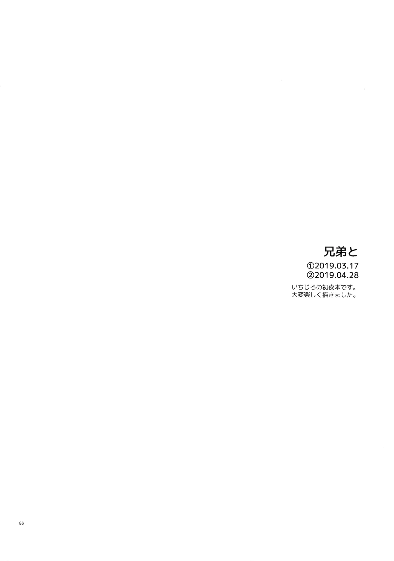 หน้า 85