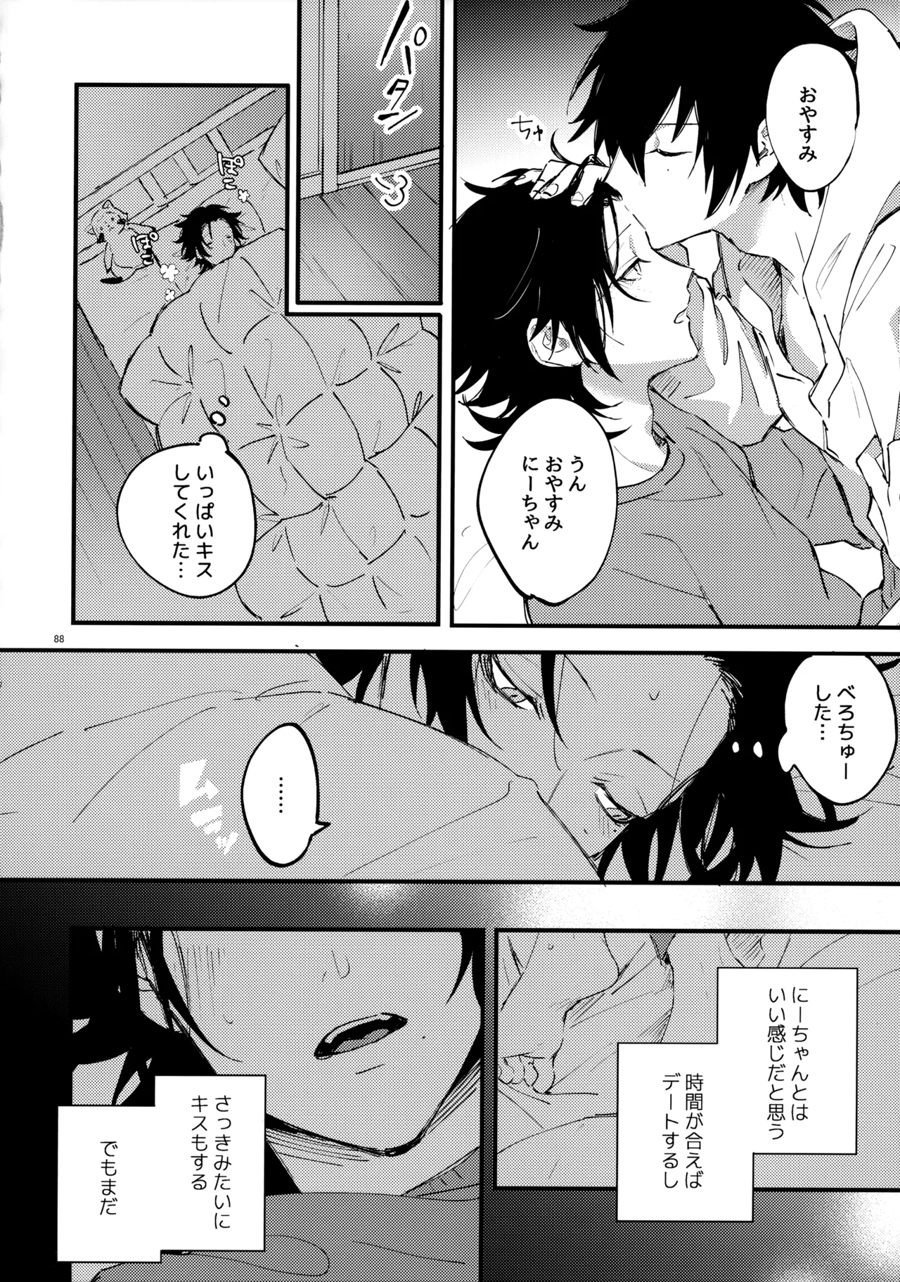 หน้า 87